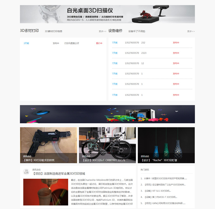 B2B2C多用戶(hù)商城系統(tǒng)