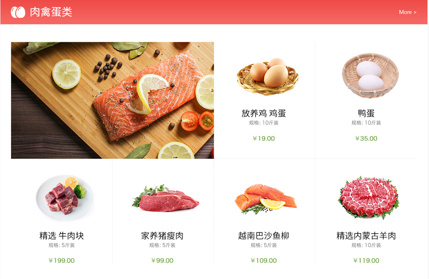 網(wǎng)絡(luò)購物商城系統(tǒng) 網(wǎng)絡(luò)購物商城系統(tǒng)
