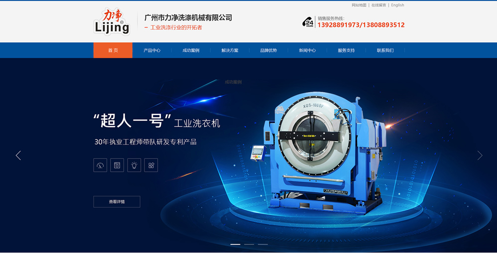 機(jī)械商城系統(tǒng)開發(fā)公司 機(jī)械商城系統(tǒng)開發(fā)公司